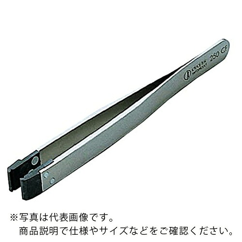 AS ( アズワン ) ファイバーチップピンセット250CF ( 9-3008-05 ) 【メーカー取寄】