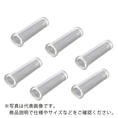 AS ( アズワン ) 自動分析用サンプルカップMS-13 ( 9-694-17 ) 【メーカー取寄】