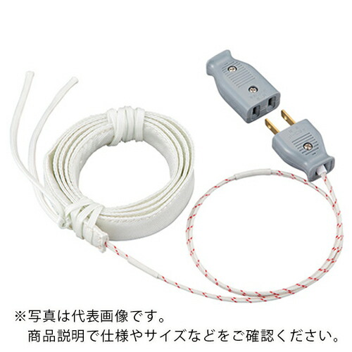AS ( アズワン ) リボンヒーターJK-4 ( 6-9773-04 ) 【メーカー取寄】