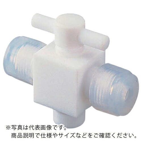 AS ( アズワン ) YK接続2方コック10mm ( 7-286-03 ) 【メーカー取寄】