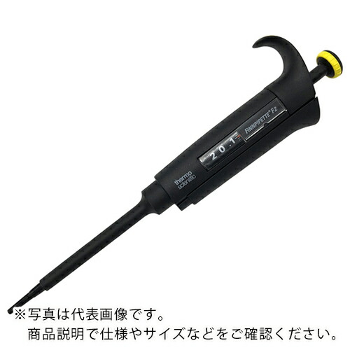 AS ( アズワン ) フィンピペットF2 FN-4642060 ( 2-1694-05 ) 【メーカー取寄】
