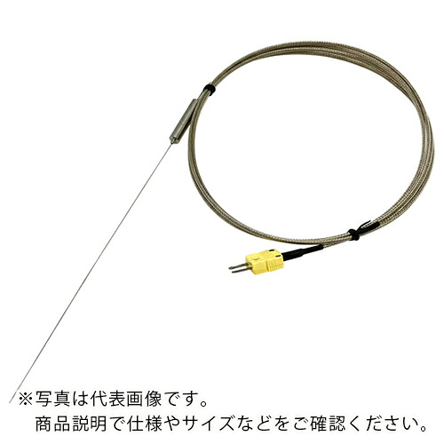 AS ( アズワン ) 極細K熱電対DS-1200-N 200 ( 2-4965-04 ) 【メーカー取寄】