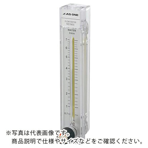 AS ( アズワン ) 流動物磁場計KZ-7003-07L ( 2-942-02 ) 【製造業者取寄】