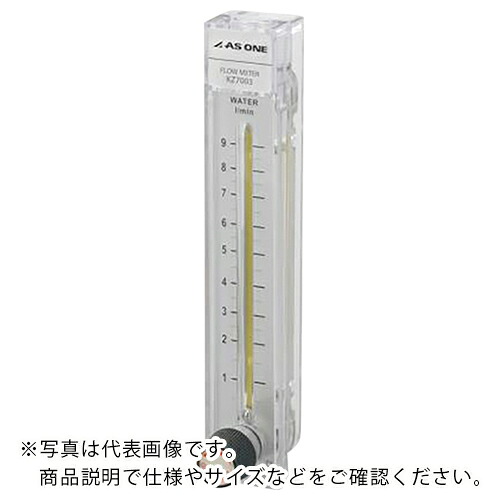 AS ( アズワン ) 流動物磁場計KZ-7003-09L ( 2-942-03 ) 【製造業者取寄】