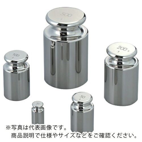 AS ( アズワン ) 標準分銅 F-2級 20mg ( 1-9711-19 ) 【メーカー取寄】