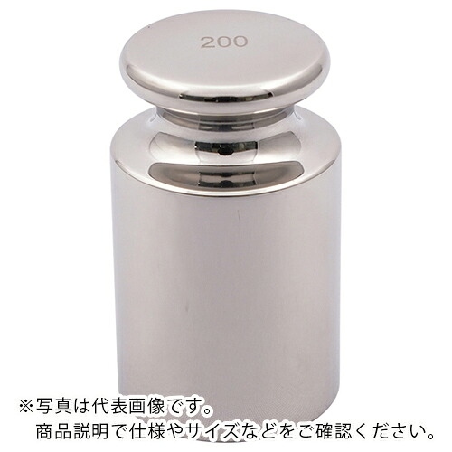 AS ( アズワン ) 重し F-1級200g ( 3-1587-02 ) 【製造業者取寄】