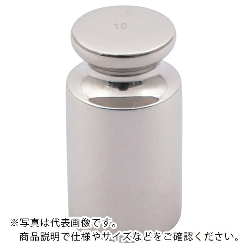 AS ( アズワン ) 分銅 F-1級10g ( 3-1587-06 ) 【メーカー取寄】