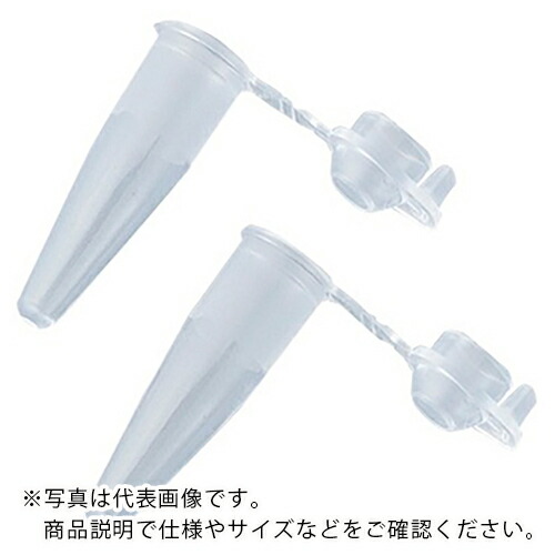 AS ( アズワン ) PCRチューブT325-3N ( 2-4734-02 ) 【メーカー取寄】 8,342円