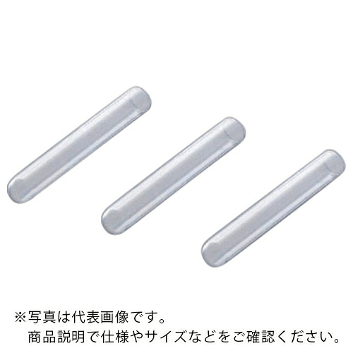 AS ( アズワン ) ディスポチューブDS-15 1000本 ( 6-300-04 ) 【製造業者取寄】