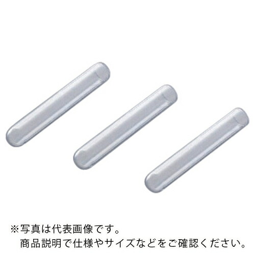 AS ( アズワン ) ディスポチューブDS-18 1000本 ( 6-300-06 ) 【製造業者取寄】