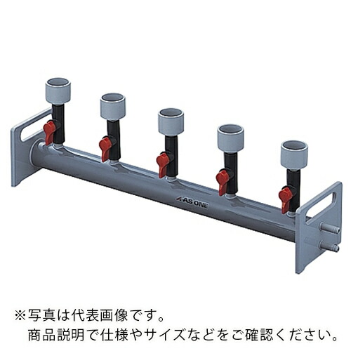 AS ( アズワン ) フィルターホルダーマニホルド塩ビ製5連式 ( 2-258-02 ) 【製造業者取寄】