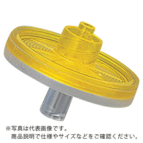 AS ( アズワン ) ミニザルトSM16555K 50入 黄 ( 2-5322-02 ) 【メーカー取寄】