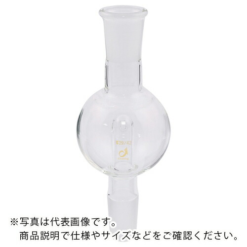 AS ( アズワン ) 似ている摺合落とし穴球0560-08-10 ( 1-4340-04 ) 【製造業者取寄】