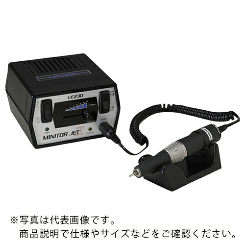 AS ( アズワン ) ミニタージェット UM-JET-2 ( 6-8173-11 ) 【製造業者取寄】