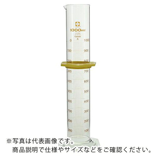 AS ( アズワン ) メスシリンダー 1000ml ( 1-1959-11 ) 【メーカー取寄】