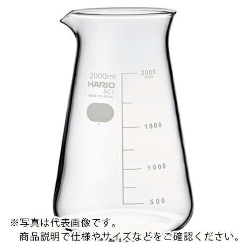 AS ( アズワン ) コニカルビーカー 1005-20006 ( 1-7117-07 ) 【メーカー取寄】