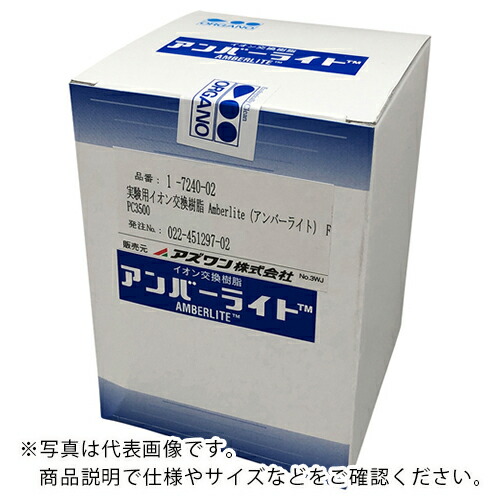 AS ( アズワン ) 実験用イオン交換樹脂FPC3500 ( 1-7240-02 ) 【メーカー取寄】