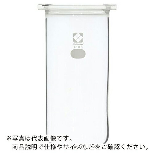 AS ( アズワン ) セパラブルフラスコ005670-1000 ( 1-7804-03 ) 【製造会社取寄】