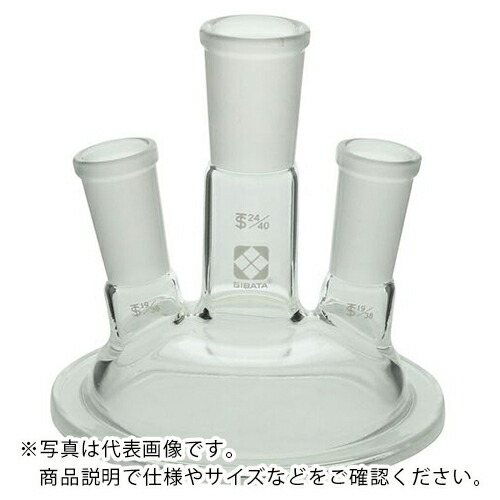 AS ( アズワン ) セパラブルカバー 005630-1 ( 1-7806-03 ) 【製造業者取寄】