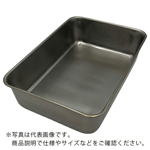 AS ( アズワン ) エコクリーン 深型組バット 8号 ( 1-8677-08 ) 【メーカー取寄】