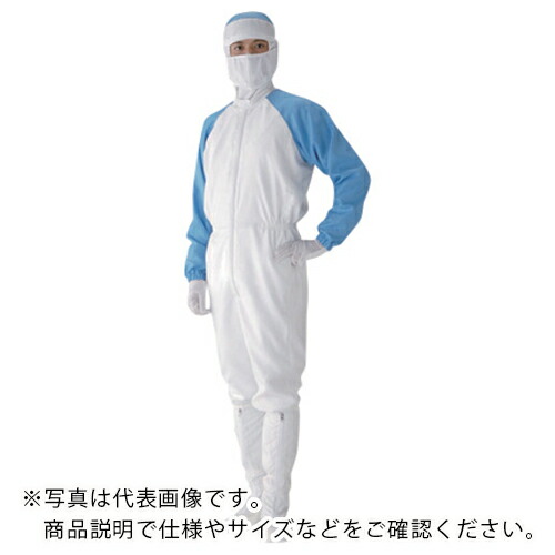 AS ( アズワン ) 衣装 PP1030X 青色LL ( 1-9151-04 ) 【製造業者取寄】 DIY・工具-花・ガーデン・DIY-その他