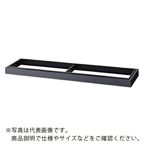 AS ( アズワン ) スチール保管庫 635B ベース ( 1-9250-06 ) 【メーカー取寄】