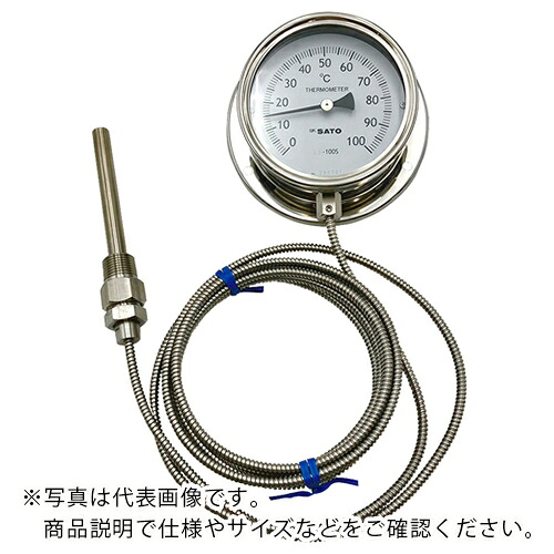 AS ( アズワン ) 隔測式温度計LB-100S 0~100 ( 2-1336-03 ) 【メーカー取寄】 30,646円
