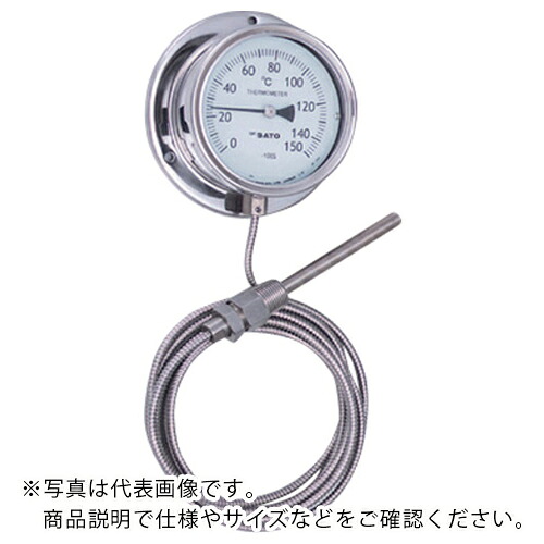 AS ( アズワン ) 隔測式温度計LB-100S 0~200 ( 2-1336-05 ) 【メーカー取寄】