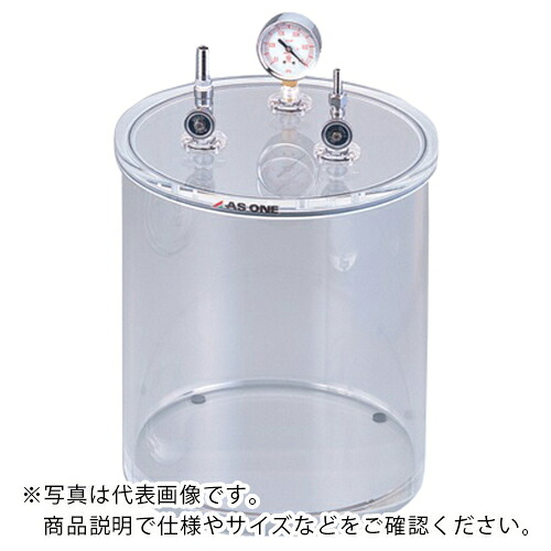 AS ( アズワン ) アクリル樹脂小型無意味さ入れもの 300型 ( 2-7875-02 ) 【製造業者取寄】