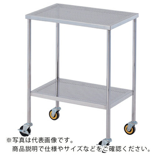 AS ( アズワン ) ステンレスパンチング導電手押し車SD2PL ( 2-7977-03 ) 【製造業者取寄】 花・ガーデン・DIY-DIY・工具