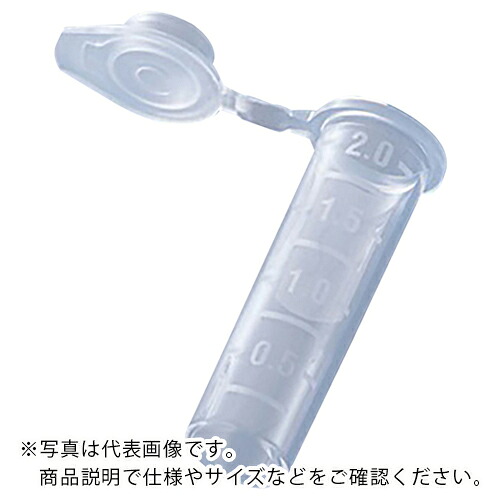 AS ( アズワン ) マイクロチューブ L-1192 (500本入) ( 2-8007-03 ) 【メーカー取寄】