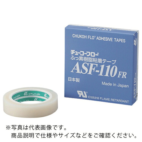 AS ( アズワン ) 粘着テープASF-110 0.18×50 ( 2-8309-03 ) 【メーカー取寄】