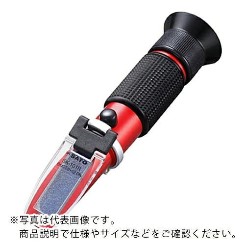 AS ( アズワン ) 手持屈折計SK-101R ( 61-0065-13 ) 【メーカー取寄】