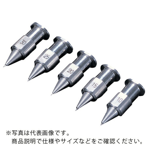 AS ( アズワン ) 精密ソリッドノズル SHN-0.1N ( 2-1587-05 ) 【メーカー取寄】