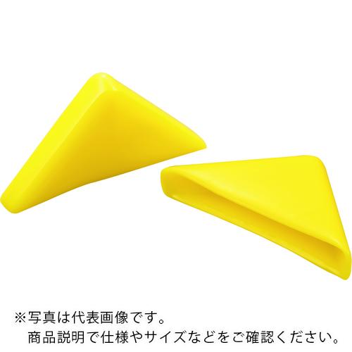 IWATA ( 岩田製作所 ) 保護キャップ コーナー用 (100個入) 黄 ( HLYEC19X50-B ) 【メーカー取寄】 6,172円