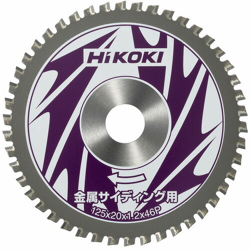 HiKOKI ( 工機ホールディングス ) チップソー(金属サイディング用) 125mm×20 46枚刃 ( 0032-8545 )