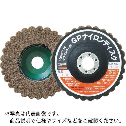 TRUSCO ( トラスコ中山 ) ナイロンディスク Φ150X15X22 (5個入) 120# ( GPN150 #120 (5ｺｲﾘ) )