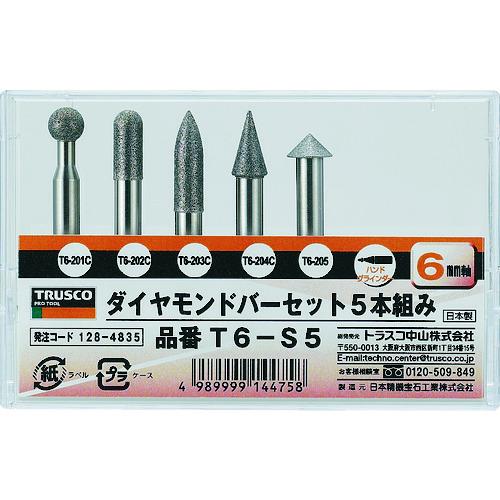 TRUSCO ( トラスコ中山 ) 金剛石赤ちょうちん 6粍軸 5本組仕かける ( T6-S5 )