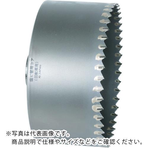 ミヤナガ 塩ビ管用中核グループせん孔機 ポリカッタ- Φ225 ( PCEW225C )