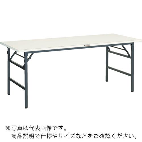 TRUSCO ( トラスコ中山 ) UFL型折畳型作業台 1800X600XH740 DG色 ( UFL-1860ADG )