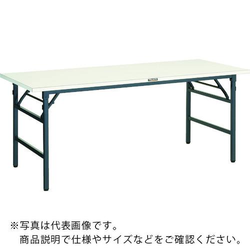 TRUSCO ( トラスコ中山 ) UFL型折畳型作業台 1800X750XH740 DG色 ( UFL-1875ADG )