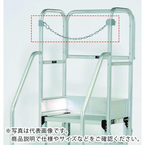 TRUSCO ( トラスコ中山 ) TSF作業台専用端部感知チェーン 正面幅500mm用 ( TSF-KC5 )