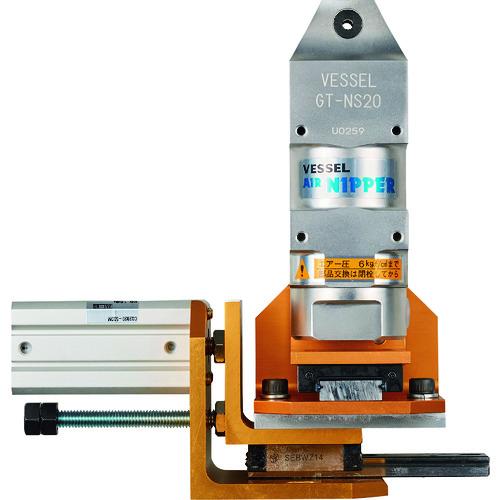 VESSEL ( ベッセル ) Wスライドエアーニッパーブランケット型 ( GT-NB20LW-10TMR-50DM-SM ) ( L9026 )