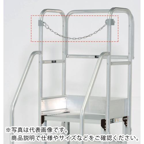 TRUSCO ( トラスコ中山 ) TSFやり方台専用端部かぎ分けるチェーン店 向こう正面幅800粍用 ( TSF-KC8 )