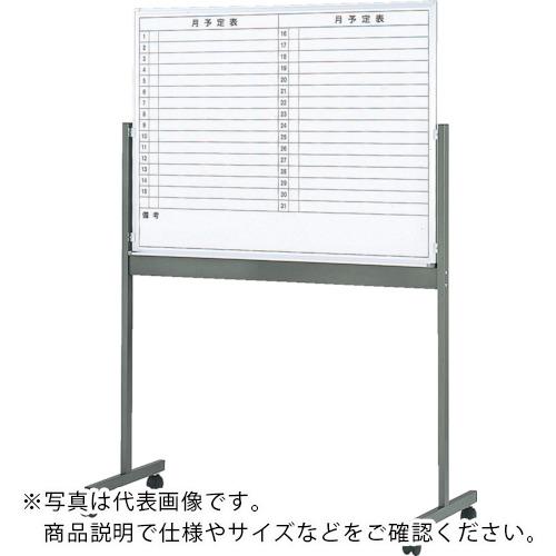 TRUSCO ( トラスコ中山 ) ホワイトボード用片面移動脚 900X1800用 ( M-36 )