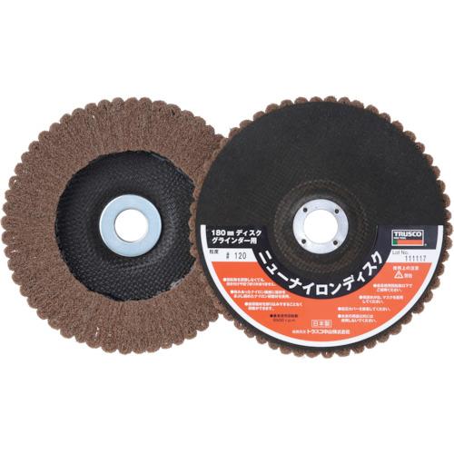 TRUSCO ( トラスコ中山 ) ニューナイロンディスク Φ180穴径22mm 120# (5個入) ( TNND180-120 )