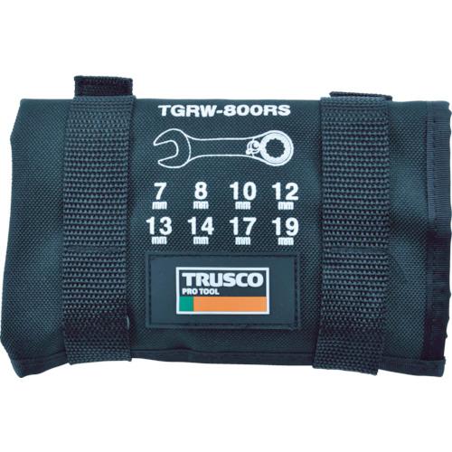 TRUSCO ( トラスコ中山 ) 切替式ラチェットコンビネーションレンチセット(ショートタイプ)8本 ( TGRW-800RS )