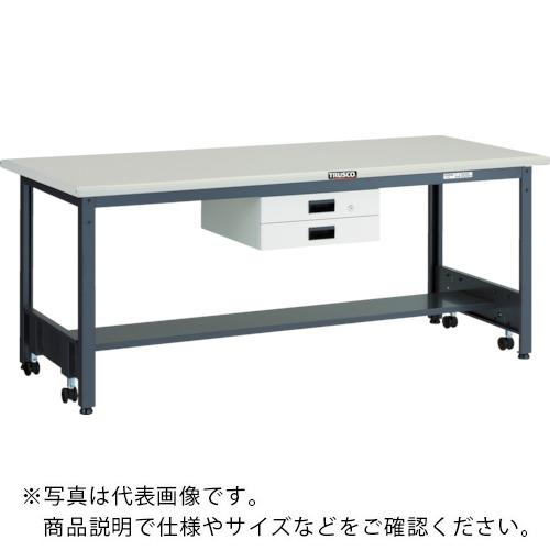 TRUSCO ( トラスコ中山 ) 中荷重作業台(500kg)CFW型 1800X900XH740 薄型2段引出付 ダークグレー色 ( CFWS-1890UDK2 )|トキワONLINE