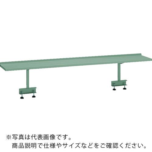 TRUSCO ( トラスコ中山 ) 作業台用上棚 W1200 背面取付型 ( YUR-1200A )