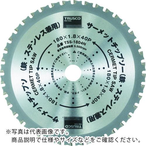 TRUSCO ( トラスコ中山 ) サーメットチップソー 355X66P ( TSS-35566N )